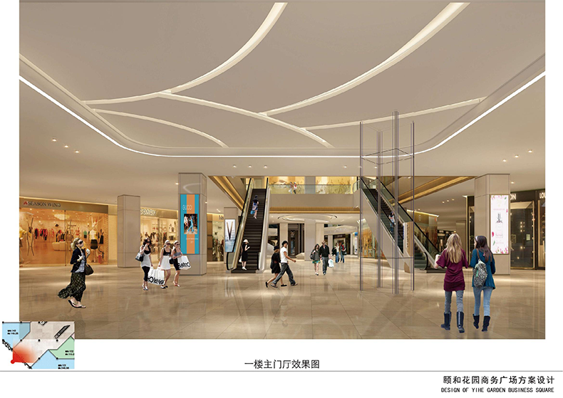 淮安(ān)壹嘉mall—颐和花(huā)园店(diàn)