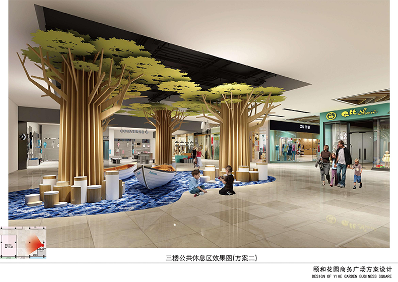 淮安(ān)壹嘉mall—颐和花(huā)园店(diàn)