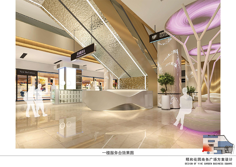 淮安(ān)壹嘉mall—颐和花(huā)园店(diàn)