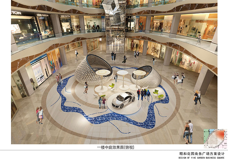 淮安(ān)壹嘉mall—颐和花(huā)园店(diàn)